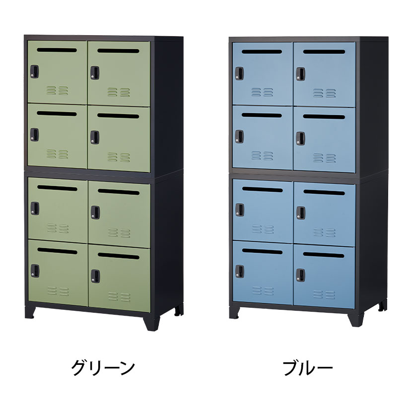 スチール書庫 スチールキャビネット APシリーズ 上下組 上置き2段4人パーソナルロッカー +下置き2段4人パーソナルロッカー シリンダー錠 幅800×奥行400×高さ1594mm事務所 キャビネット 書棚 収納 書類棚 オフィス書庫 ロッカー 8人用 鍵付き a4 棚 [2]