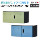 弘益 木製書庫5段 MOS-5 (WH) / W820 × D380 × H1780 mm 組立品 【弘益】 【木製書庫】 【要在庫確認】