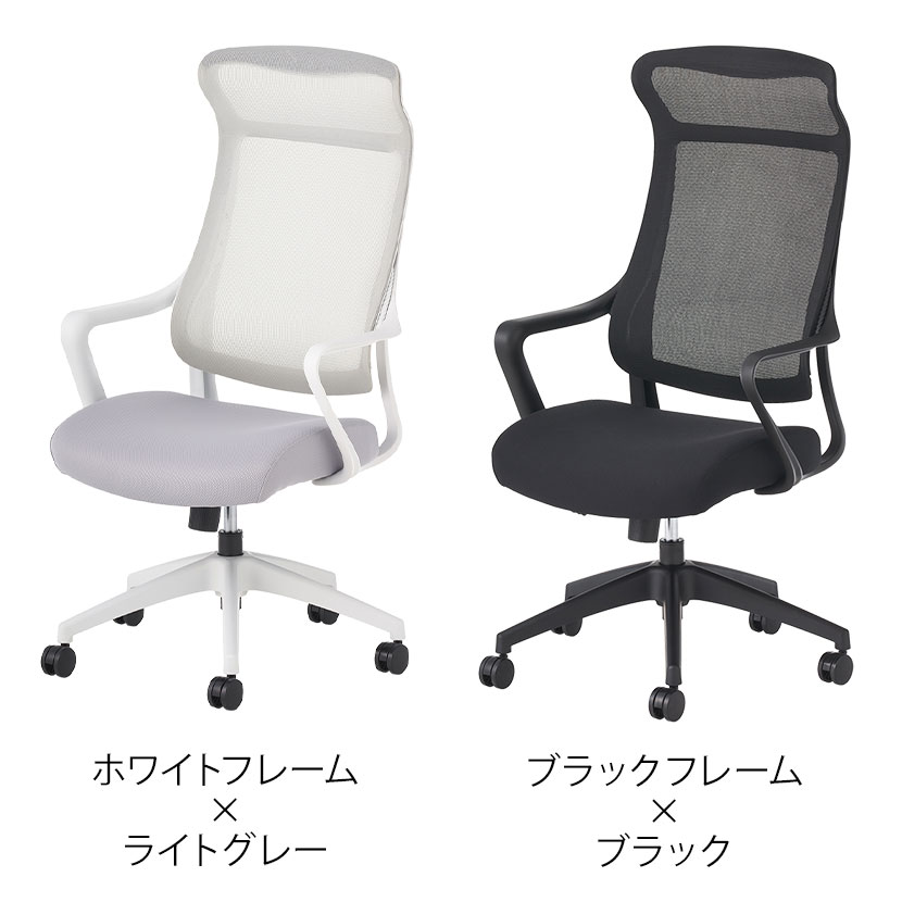 【レビュー特典あり】メッシュチェア SMT-15 肘付き オフィスチェア 事務椅子 ミーティングチェア ランバーサポート 幅680×奥行675×高さ1120〜1190mmメッシュチェア 肘付き オフィスチェア デスクチェア パソコンチェア PCチェア 椅子 メッシュ 会議用チェア 会議椅子