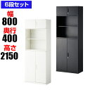 オフィスコム スチール書庫 アーチー 上下組