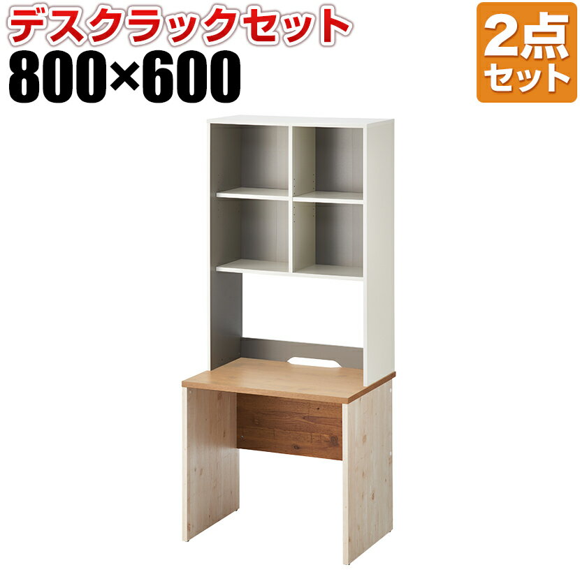 ��ˡ���͸���ۥڥ���2.0 ����Ĵ �����ƥ�ǥ��� ���ե����ǥ��� ��800�߱���600�߹⤵720mm + �����å� �ϥ�������