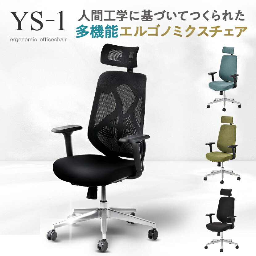 【メーカー直送】コクヨ チェア ミトラ2 L型肘 ランバー付 カーマイン ナイロンキャスター【代引不可】【組立・設置・送料無料】 肘付き 固定肘タイプ 布張りチェア オフィスチェア