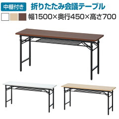 https://thumbnail.image.rakuten.co.jp/@0_mall/office-com/cabinet/oc2/001/oc-mta1545m_050.jpg