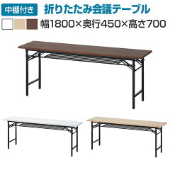 https://thumbnail.image.rakuten.co.jp/@0_mall/office-com/cabinet/oc2/001/oc-mta1845m_050.jpg