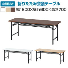 https://thumbnail.image.rakuten.co.jp/@0_mall/office-com/cabinet/oc2/001/oc-mta1860m_050.jpg