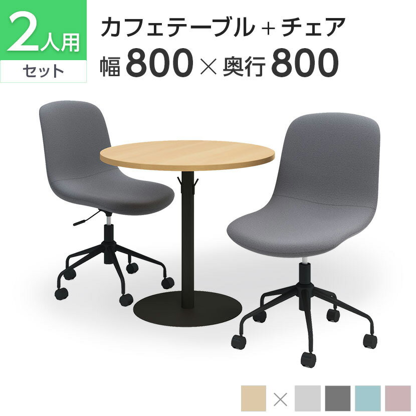 会議用テーブル チェア セット 6人用 ミーティングテーブル 幅1800mm  GLM-1890H-S2（商品番号：nf-glm-1890h-s2）の通販 | オフィス家具通販サイトのLOOKIT(ルキット)