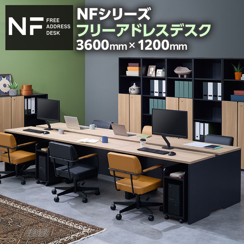 【組立無料】 コクヨ ミーティングテーブル DAYS OFFICE flip top XY-TFT159SCPMCB 幅150×奥行90cm 天板グレインドブラック/脚ポリッシュ