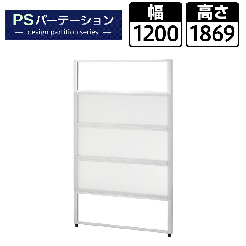 楽天市場】パーツ ペットボトル（パーテーション｜オフィス家具 