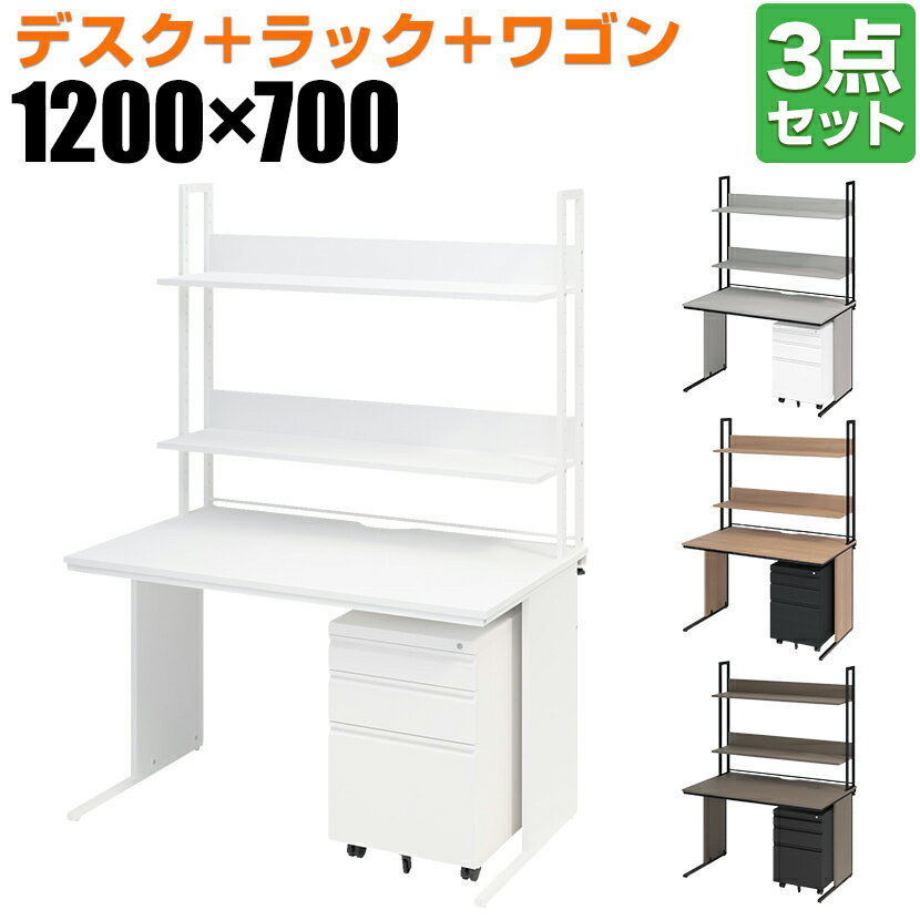 楽天市場】オフィスデスク 平机 事務机 幅1200×奥行700×高さ 楽天市場】オフィスデスク 平机 事務机 幅1200×奥行700×高さ