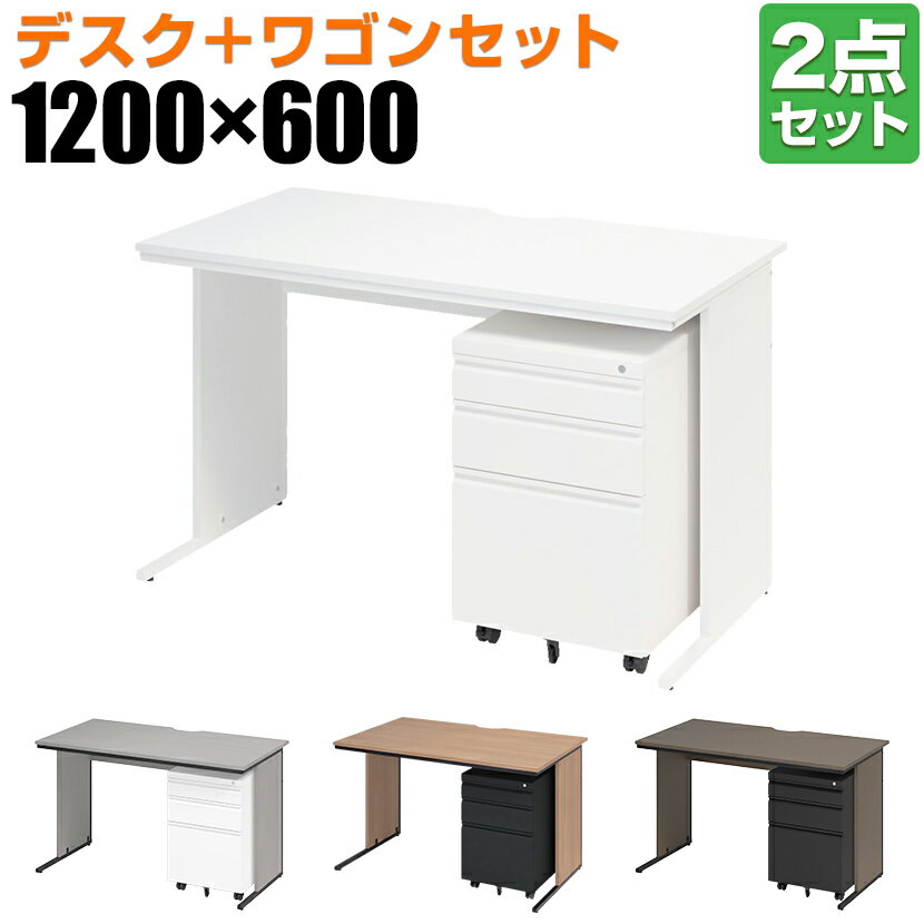 楽天市場】オフィスデスク 平机 事務机 幅1200×奥行700×高さ 楽天市場】オフィスデスク 平机 事務机 幅1200×奥行700×高さ