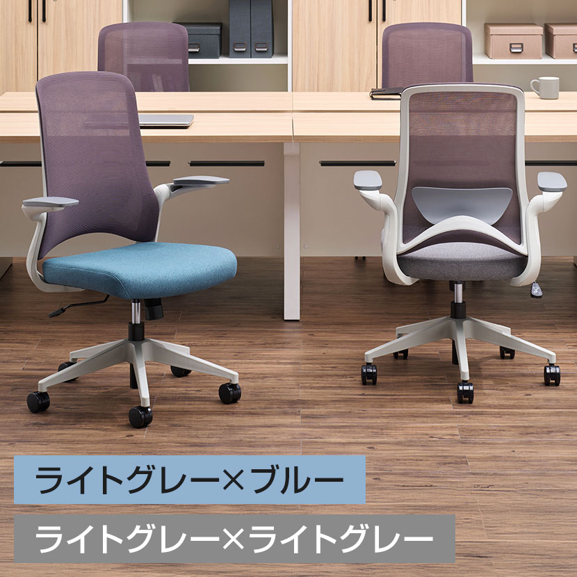 オフィスチェア DPチェア アームアップ ランバーサポート ロッキング メッシュチェア デスクチェア 肘付き 肘 跳ね上げ 背座一体ロッキング 事務椅子 リモートワーク【レビュー特典あり】 office-com-10158127 オフィス家具通販のオフィスコム サンプル画像3