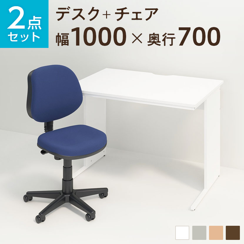 ��ˡ���͸���ۡڥǥ��� ������ ���åȡۥ��ե����ǥ��� ����ǥ��� ʿ�� 1000��700 + ��ĥ�� ���ե��������� RD-1�ѥ�����ǥ��� ���ե���������...