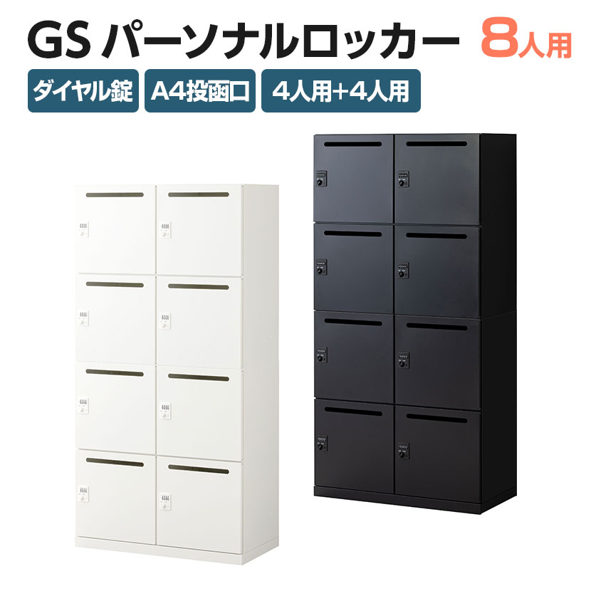 楽天市場】郵便 ポスト(オフィス家具|インテリア・寝具・収納 楽天市場】郵便 ポスト(オフィス家具|インテリア・寝具・収納