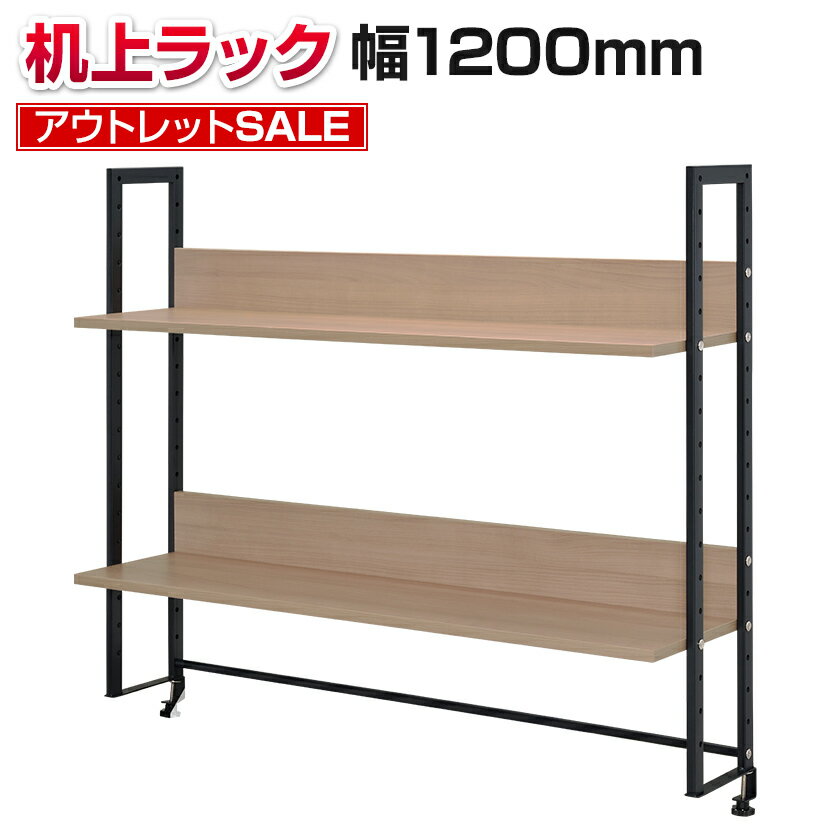 եȶΤΥե㤨֡ˡ͸ ں߸˽ʬò۴å  2 ϥ ʥå 1200mm Ѳٽ20kg ǥ Ǽ PCå å ˥ ǥê ê A4бפβǤʤ9,490ߤˤʤޤ