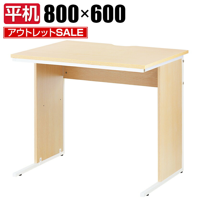 եȶΤΥե㤨֡ˡ͸ ں߸˽ʬòۥեǥ ʿ ʥ 800߱600߹⤵700mm å ե졼 ǥ ̳פβǤʤ7,990ߤˤʤޤ