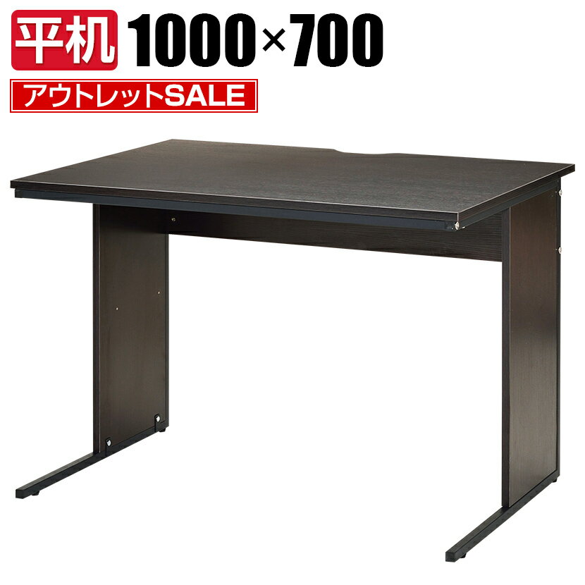 եȶΤΥե㤨֡ˡ͸ ں߸˽ʬòۥեǥ ʿ  1000߱700߹⤵700mm å ե졼 ǥ ̳פβǤʤ9,490ߤˤʤޤ