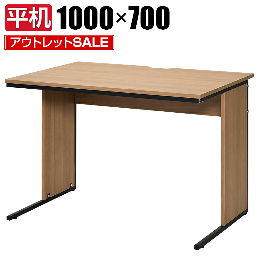 եȶΤΥե㤨֡ˡ͸ ں߸˽ʬòۥեǥ ʿ ʥå 1000߱700߹⤵700mm å ե졼 ǥ ̳פβǤʤ9,490ߤˤʤޤ