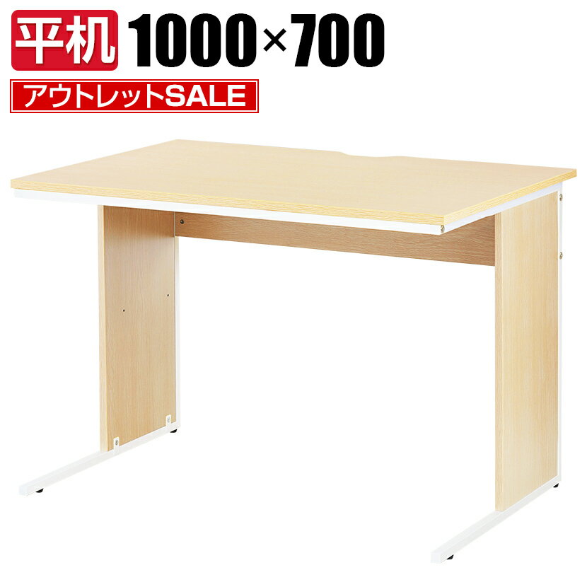 եȶΤΥե㤨֡ˡ͸ ں߸˽ʬòۥեǥ ʿ ʥ 1000߱700߹⤵700mm å ե졼 ǥ ̳פβǤʤ9,490ߤˤʤޤ