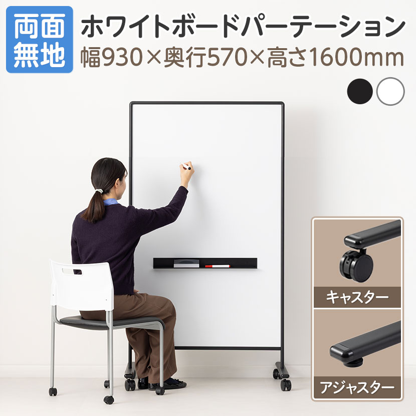 送料無料 ホワイトボード がっちりフレーム 壁掛け 無地 2000×1000mm マグネット付き マグネット対応 トレイ付き スチール アルミ枠 片面 壁掛 ペントレー 掲示板 白板 ライティングボード マグネットボード オフィス 会議 ミーティング 会議室 事務所 会社 塾 掲示用品