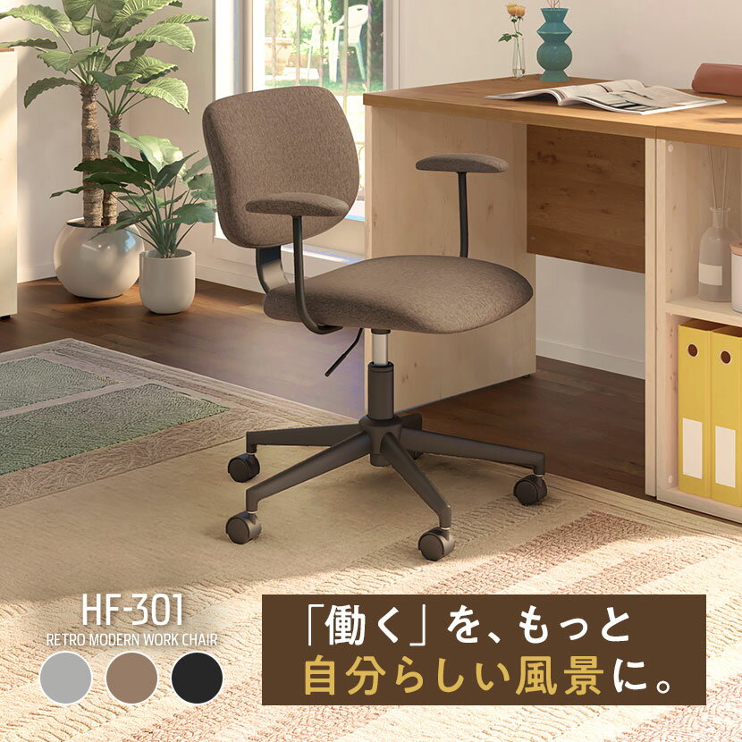 楽天市場】昭和レトロ（オフィスチェア｜オフィス家具）：インテリア