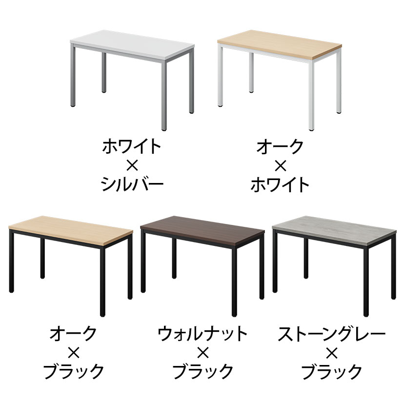 【法人様限定】会議用テーブル ミーティングテーブル 幅1200×奥行600×高さ720mm 【ホワイト・ナチュラル・ダークブラウン】OC 会議テーブル 会議机 テーブル 会議室 幅120cm 奥行60cm デスク 長テーブル 長机 シンプル ミーティング 4人掛け オフィステーブル office-com-10010353 オフィス家具通販のオフィスコム サンプル画像3