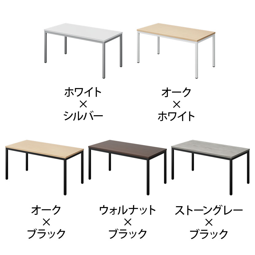 会議用テーブル ミーティングテーブル 幅1500×奥行750×高さ720mm 【ホワイト・ナチュラル・ダークブラウン】OC 会議テーブル 会議机 テーブル 机 デスク ワークデスク ワークテーブル ミーティング オフィステーブル 会議室 おしゃれ 作業テーブル office-com-10002800 オフィス家具通販のオフィスコム サンプル画像3