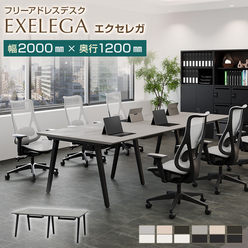 ライオン事務器 Be-fit ビーフィットシリーズ 電動昇降テーブル W2100×D1100×H670〜1250mm BEF-F2111 [会議用テーブル 会議テーブル 会議 テーブル スタックテーブル スタッキング 折りたたみ ミーティングテーブル電動昇降テーブル]