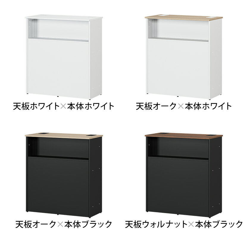 【法人様限定】スチールハイカウンター OCシリーズ スチール製 受付カウンター 棚付き オフィス 病院 接客 幅900×奥行450×高さ1000mm カウンターテーブル 待合室 エントランス【レビュー特典あり】 3