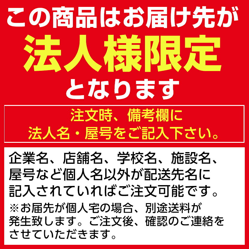 【法人様限定】スチールハイカウンター OCシリーズ スチール製 受付カウンター 棚付き オフィス 病院 接客 幅900×奥行450×高さ1000mm カウンターテーブル 待合室 エントランス【レビュー特典あり】 2