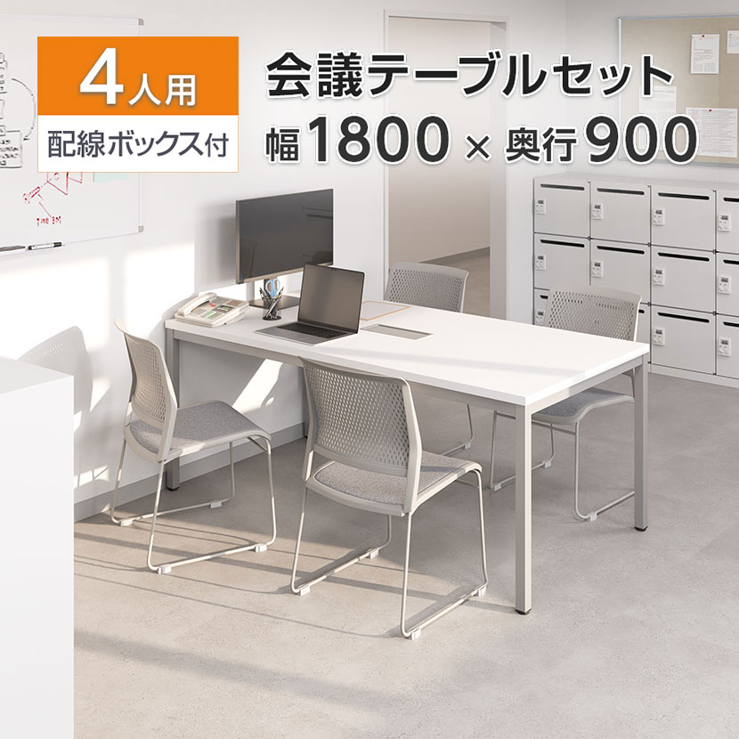楽天市場】ダイニングテーブルセット 4人掛け（オフィス家具