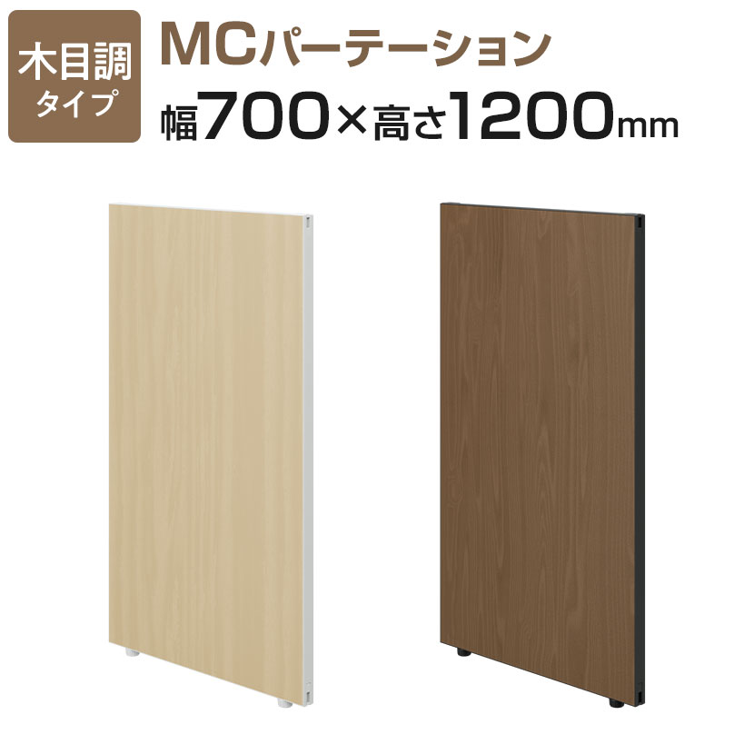 楽天市場】コクヨ 公式 オンライン ショップ（パーテーション