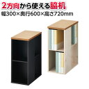 ペスパ2.0 脇机古木調 サイドデスク サイドキャビネット 幅300×奥行600×高さ720mm ヴィンテージ調ぺスパ PESPA 事務机 パソコンデスク PC...