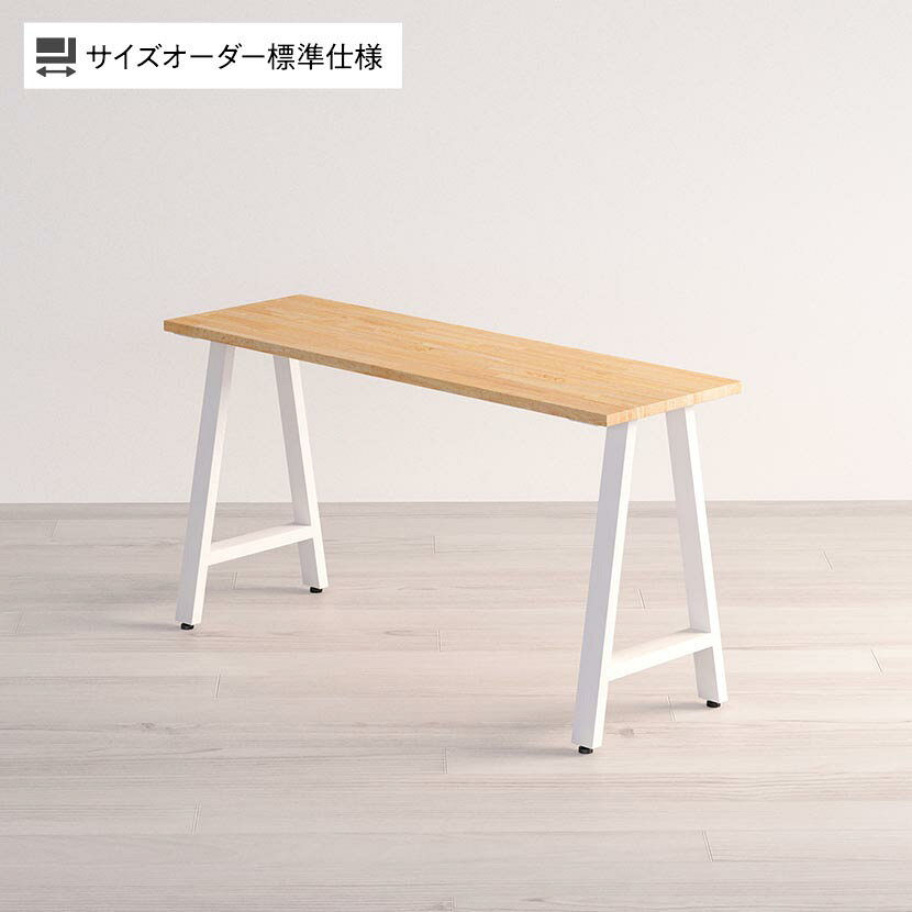 商品について ■商品■■仕様■ サイズ外寸 / 幅1000〜1400×奥行450〜600×高さ720mm 材質天板 / ラバーウッド(集成材)脚 / スチール 梱包数3箱 梱包サイズ梱包1 / 幅1425×奥行820×高さ40mm梱包2 / 幅770×奥行800×高さ200mm梱包3 / 幅300×奥行120×高さ40mm 組立についてお客様組立の商品です。 備考オーダー商品により、商品のイメージが違った、サイズが合わなかったなど、お客様都合での返品・交換はできかねます。 ■天然木の性質について■■詳細■ ※サムネイルも併せてご確認ください。 木目柄・色みについて天然木ゆえに、一つとして同じ柄がないため、天板の色み、明るさ、節の見え方などのご指定はできません。また、複数注文の場合、同じ樹種でも見え方にばらつきはございます。天然木特有の個体差をお愉しみください。 質感について天板にはウレタン塗装を施しておりますが(裏面は捨て塗り)、樹種の違いや個体差によって、ざらつき感を感じる場合がございます。天然木特有の質感としてご理解ください。 三方向使用・節について天板は三方向使用になっているため、裏面には凹凸感のある節も入る場合がございます。 反りについて・ヒビ割れについて天然木の天板は一般的に、夏場など多湿環境では反りが発生しやすく、秋・冬場の低温乾燥の環境では、ヒビが入りやすくなります。湿度等（乾燥状況など）によりヒビや反りの現象が起こる場合があることを、天然素材の特性としてご理解ください。また、複数を並べて使う場合でも、反りの影響で多少の段差が生じる場合があることをご理解ください。 配送について お届け日についてこの商品は受注生産の為、複数注文や出荷量の多い時期などはさらにお時間を頂戴する可能性がございます。納期詳細はお問い合わせください。 配送費用について配送費無料※北海道は1個あたり別途送料5500円(税込)※沖縄・離島は別途送料お見積り 大口注文について10枚以上の発注の場合、分納または車上渡しにて納品となります。チャーター便を指定の場合は別途お見積りが必要となります。 時間指定についてお時間のご指定はできません。 階上げ(階下げ)について原則として、1階軒先渡しになります。 ご注意天板と脚および配線トレーは発送元が異なるため、別口の納品となります。