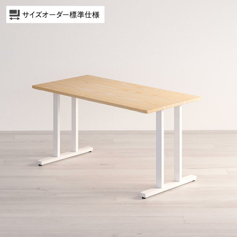 Sizeno オーダーデスク オーダーメイドデスク オーダーテーブル 天然木 無垢材 ホワイトアッシ