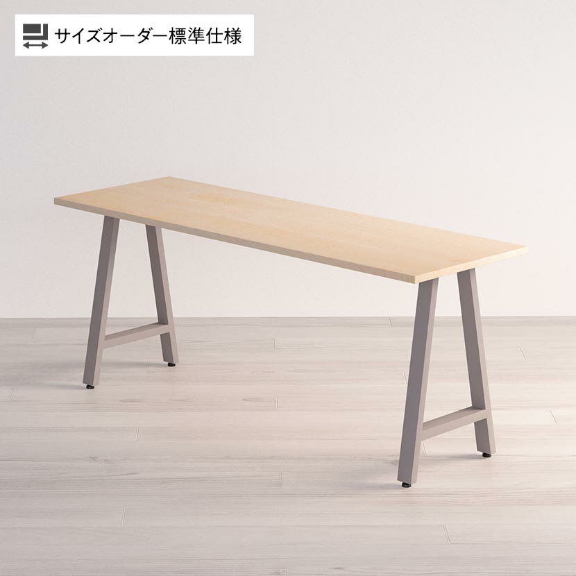 Sizeno オーダーデスク オーダーメイドデスク オーダーテーブル スリムタイプ 天然木 無垢材 