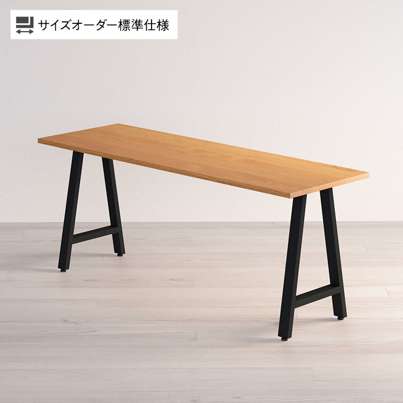 Sizeno オーダーデスク オーダーメイドデスク オーダーテーブル スリムタイプ 天然木 無垢材 