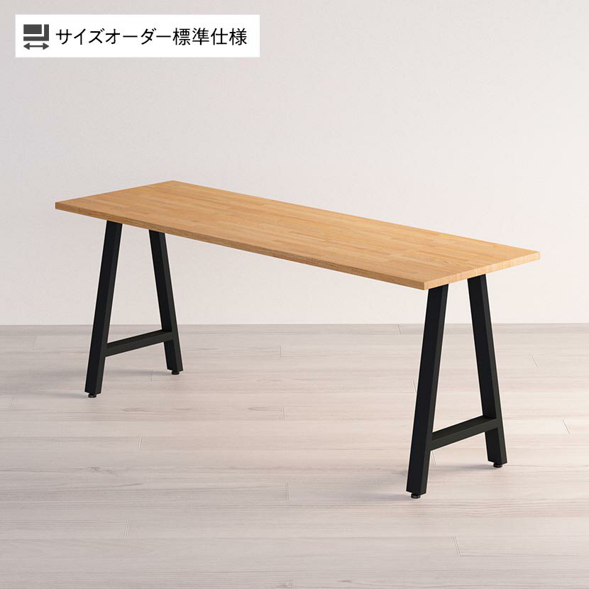 Sizeno(シゼノ) オーダーデスク オーダーメイドデスク オーダーテーブル スリムタイプ 天然木 集成材 ..