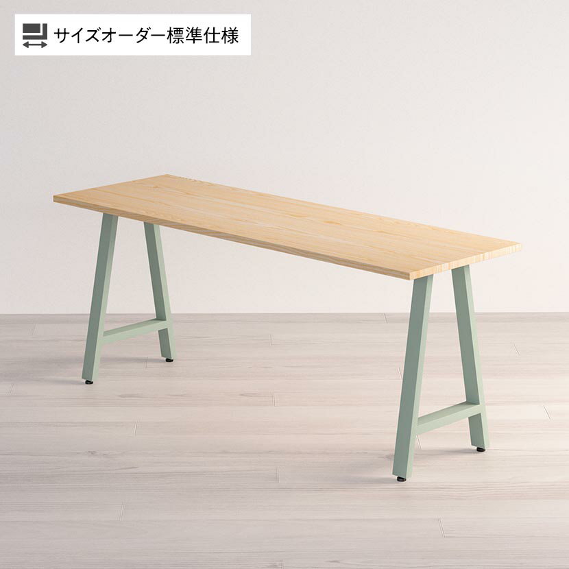 Sizeno オーダーデスク オーダーメイドデスク オーダーテーブル スリムタイプ 天然木 無垢材 
