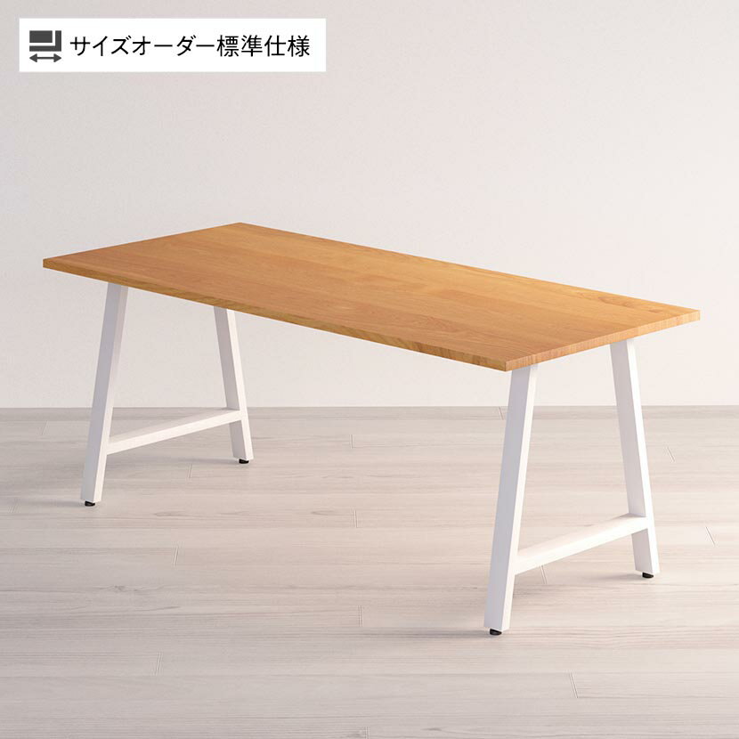 Sizeno オーダーデスク オーダーメイドデスク オーダーテーブル 天然木 無垢材 ホワイトオーク