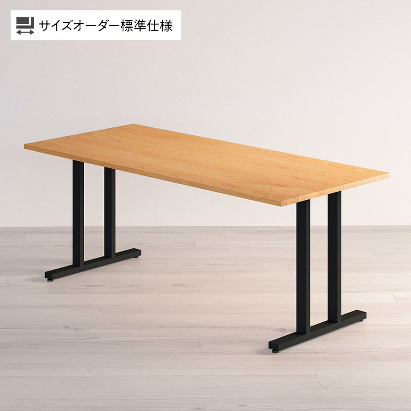 Sizeno オーダーデスク オーダーメイドデスク オーダーテーブル 天然木 無垢材 ブラックチェリ