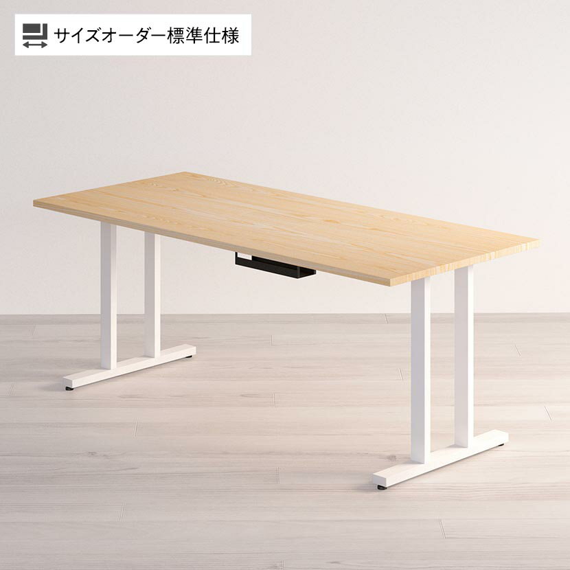 Sizeno オーダーデスク オーダーメイドデスク オーダーテーブル 天然木 無垢材 ホワイトアッシ