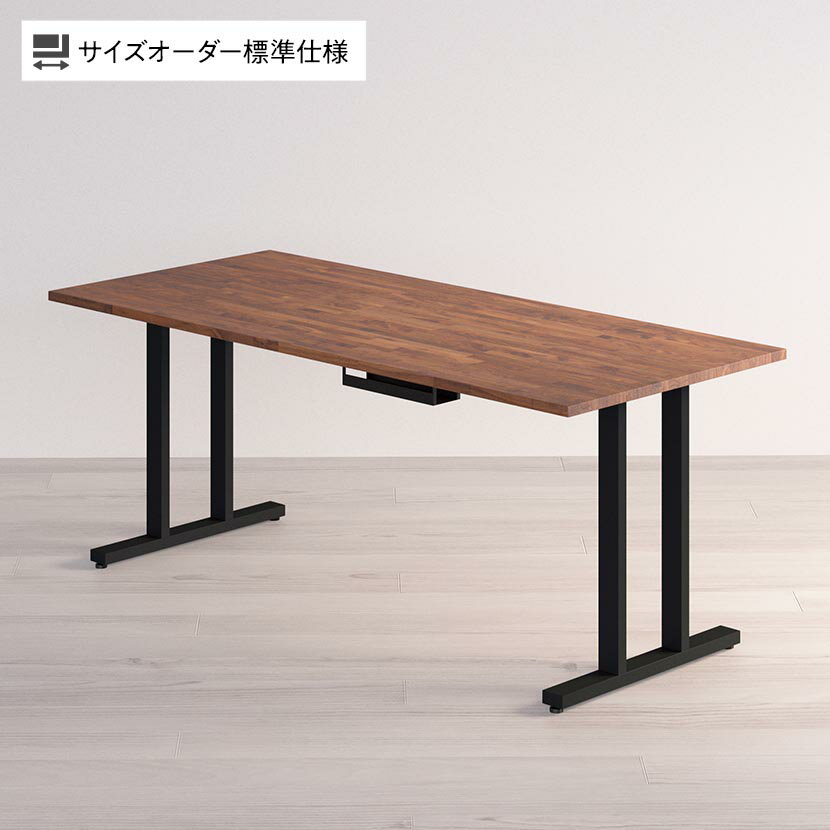 Sizeno オーダーデスク オーダーメイドデスク オーダーテーブル 天然木 集成材 ウォールナット