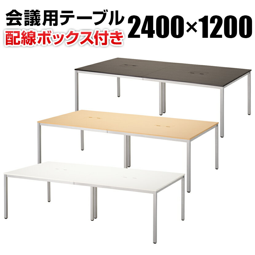 FRENZ テーブル RM-1000 Nナチュラル【組立品】