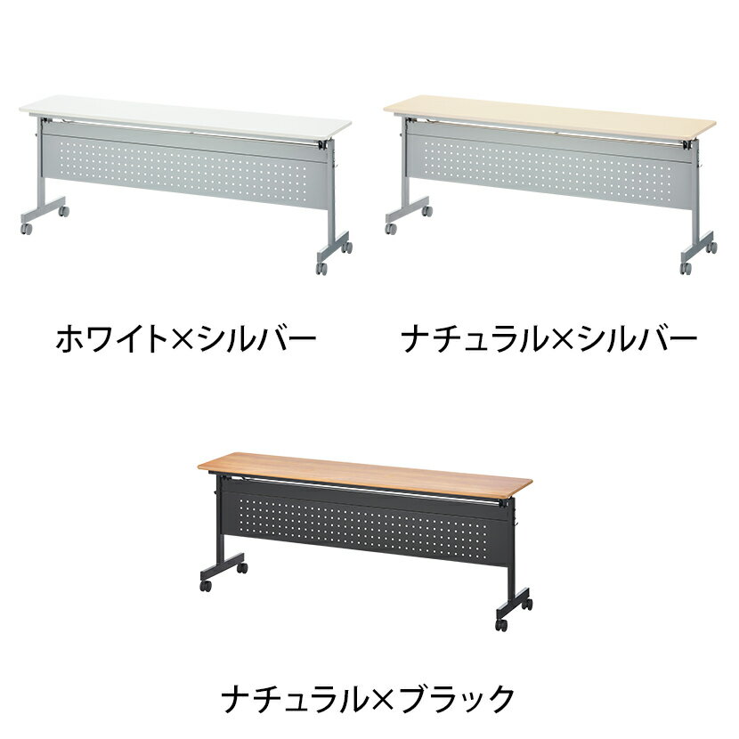 ��ˡ���͸���۲���ѥơ��֥� �ե�����ǥ��󥰥ơ��֥� �����դ� ��1800�߱���450�߹⤵705mm ��ê�դ� ���㥹�����դ�180cm 180��45 �����å��󥰥ơ��֥� �����å��ơ��֥� ��ĥơ��֥� ��Ĵ� �ߡ��ƥ��󥰥ơ��֥�� ���� �Ǥ���碌 ��Ǽ ���ե���