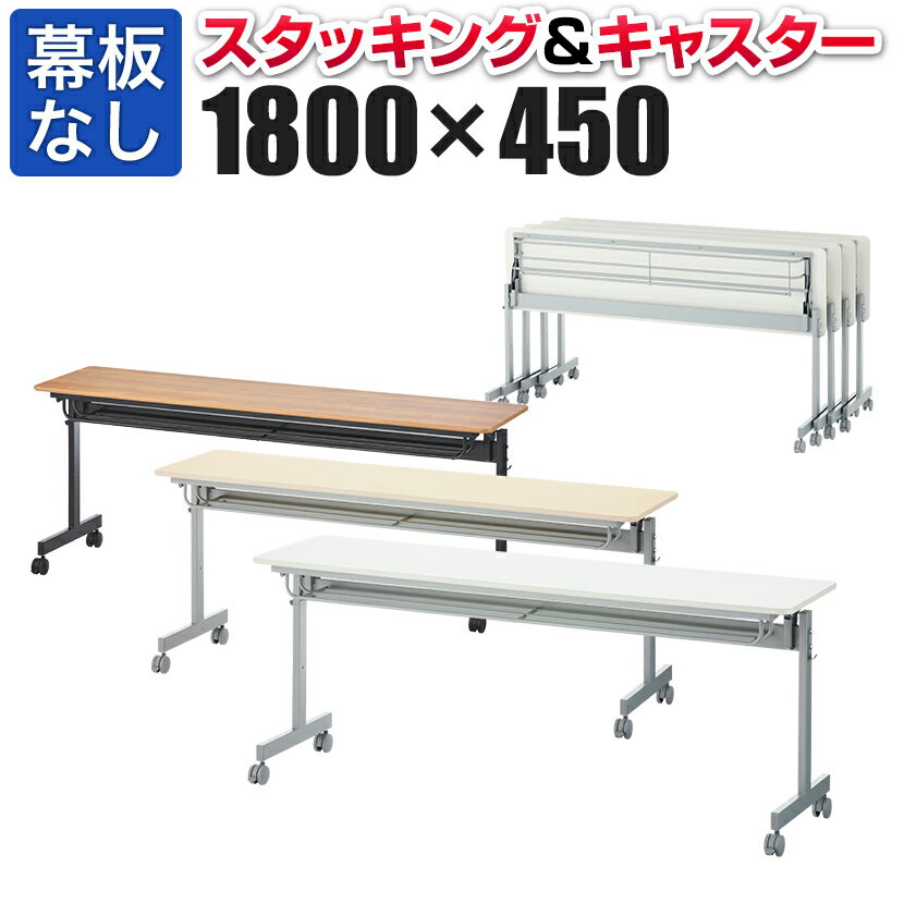 【法人様限定】メティオ2.0 古木調 フリーアドレスデスク 幅4800×奥行1200×高さ720mm 配線ボックス付き ミーティングテーブル 会議用テーブルワークテーブル オフィステーブル 長机 会議テーブル 長テーブル ワークデスクフリーアドレス デスク テーブル オフィス