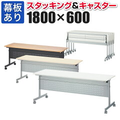 https://thumbnail.image.rakuten.co.jp/@0_mall/office-com/cabinet/officecom16/oc-mts1860-m_050.jpg