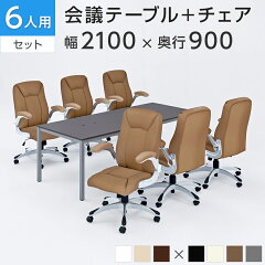https://thumbnail.image.rakuten.co.jp/@0_mall/office-com/cabinet/officecom18/mts2190-2353-6_050.jpg