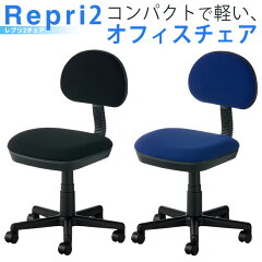 https://thumbnail.image.rakuten.co.jp/@0_mall/office-com/cabinet/officecom2/repri2_050.jpg