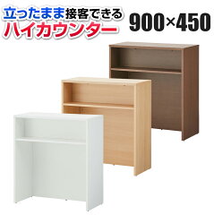 https://thumbnail.image.rakuten.co.jp/@0_mall/office-com/cabinet/officecom3/celvo-hic-w90d45_050.jpg