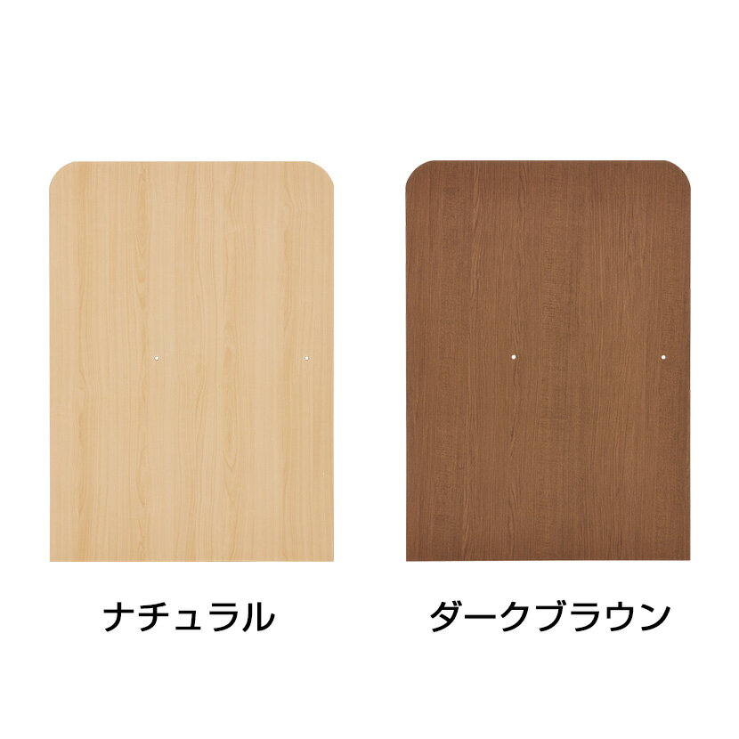 【法人様限定】木製 ローカウンター用仕切りパネル 奥行590mmローカウンター専用 幅850×奥行24×高さ1200mm セルボ 【ナチュラル・ダークブラウン】オフィスカウンター 受付 カウンター オフィス 店舗 エントランス 待合室